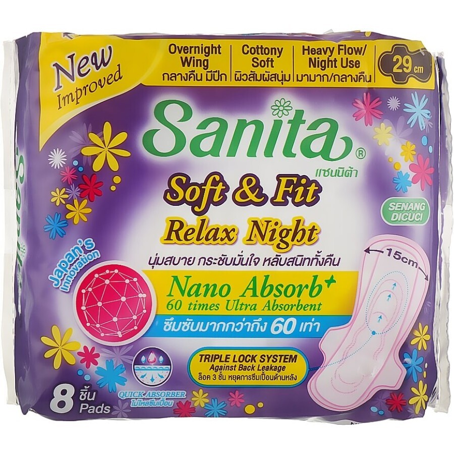 Гигиенические прокладки Sanita Soft&Fit Relax Night Wing Cottony Soft 35 см 8 шт.: цены и характеристики