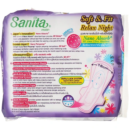 Гігієнічні прокладки Sanita Soft & Fit Relax Night Wing Cottony Soft 35 см 8 шт.: ціни та характеристики