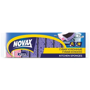 Губки кухонные Novax Combi с большими порами 10 шт.