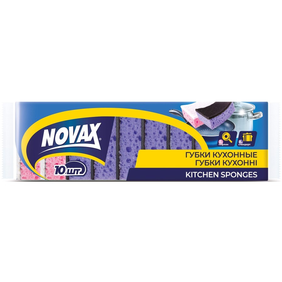 Губки кухонные Novax Combi с большими порами 10 шт.: цены и характеристики