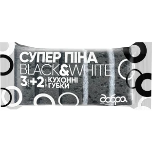 Губки кухонні Добра Господарочка B&W Супер Піна 5 шт.
