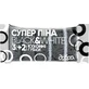 Губки кухонні Добра Господарочка B&W Супер Піна 5 шт.
