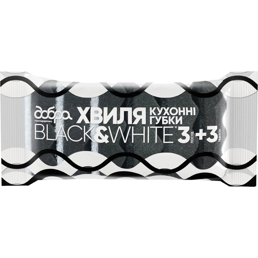 Губки кухонные Добрая Хозяйка B&W Волна 6 шт.: цены и характеристики