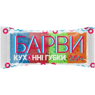 Губки кухонные Добрая Хозяйка Краски 4 шт.