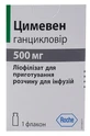Цимевен лиофил. д/п р-ра д/инф. 500 мг фл.