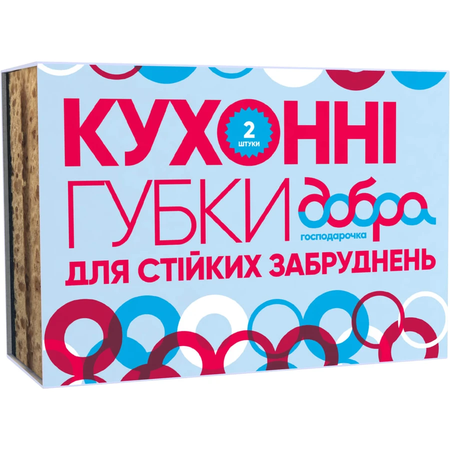 Губки кухонні Добра Господарочка для стійких забруднень 2 шт. : ціни та характеристики