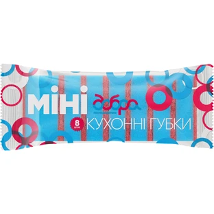 Губки кухонные Добрая Хозяйка Мини 8 шт.