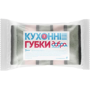 Губки кухонные Добрая Хозяйка серый/розовый 5 шт.