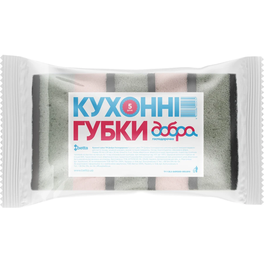 Губки кухонные Добрая Хозяйка серый/розовый 5 шт.: цены и характеристики