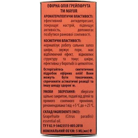 Эфирное масло Mayur Грейпфрута 5 мл: цены и характеристики