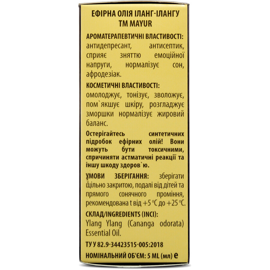 Эфирное масло Mayur Иланга-иланга 5 мл: цены и характеристики