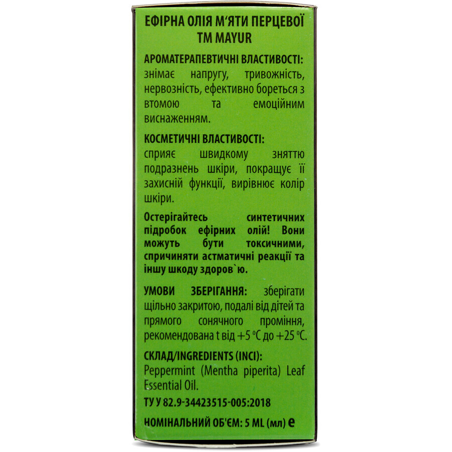 Ефірна олія Mayur М'яти перцевої 5 мл: ціни та характеристики