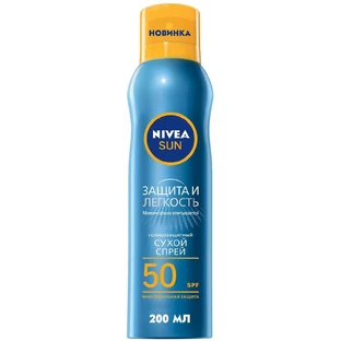 Средство от загара Nivea Sun спрей Защита и лёгкость SPF 50 200 мл