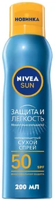 Nivea