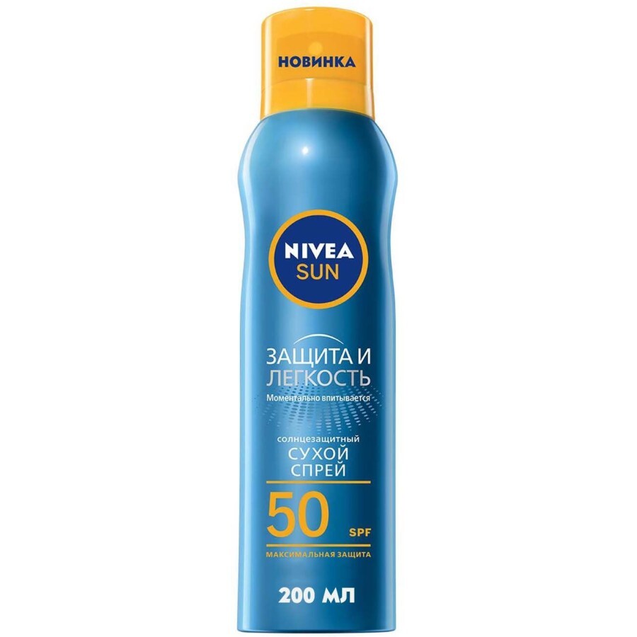 Средство от загара Nivea Sun спрей Защита и лёгкость SPF 50 200 мл: цены и характеристики