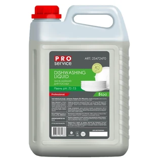 Средство для мытья посуды PRO service Standard Ромашка 5 л