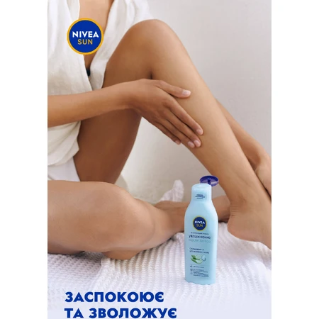 Засіб після засмаги Nivea Sun освіжаючий лосьйон Зволоження після засмаги 200 мл: ціни та характеристики