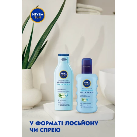 Засіб після засмаги Nivea Sun освіжаючий лосьйон Зволоження після засмаги 200 мл: ціни та характеристики