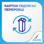 Зубна паста Sensodyne Захист від карієсу 75 мл: ціни та характеристики