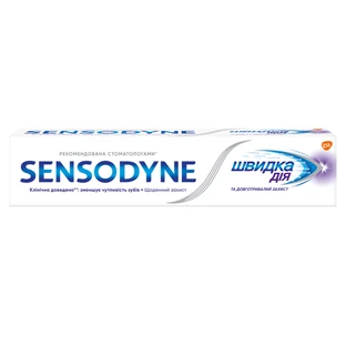 Зубная паста Sensodyne Быстрое действие 75 мл