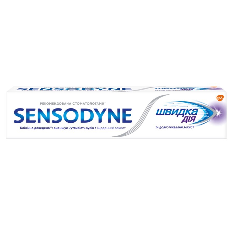 Зубна паста Sensodyne Швидка Дія 75 мл: ціни та характеристики