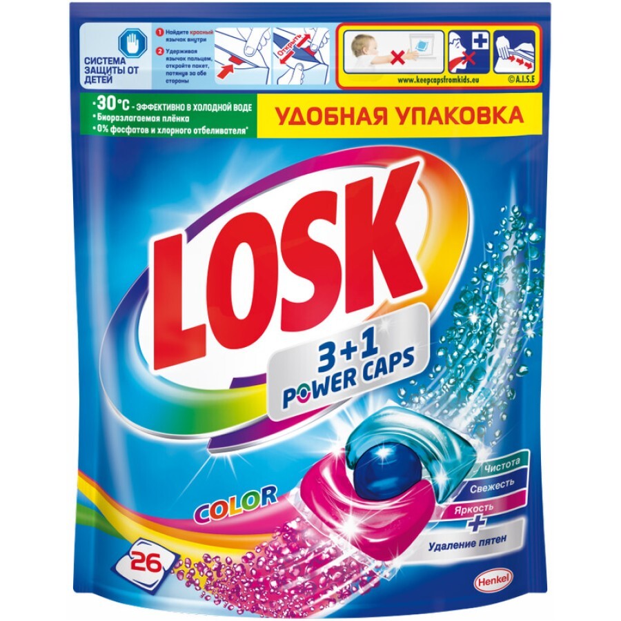 Капсули для прання Losk Тріо-капсули Колор 26 шт.: ціни та характеристики