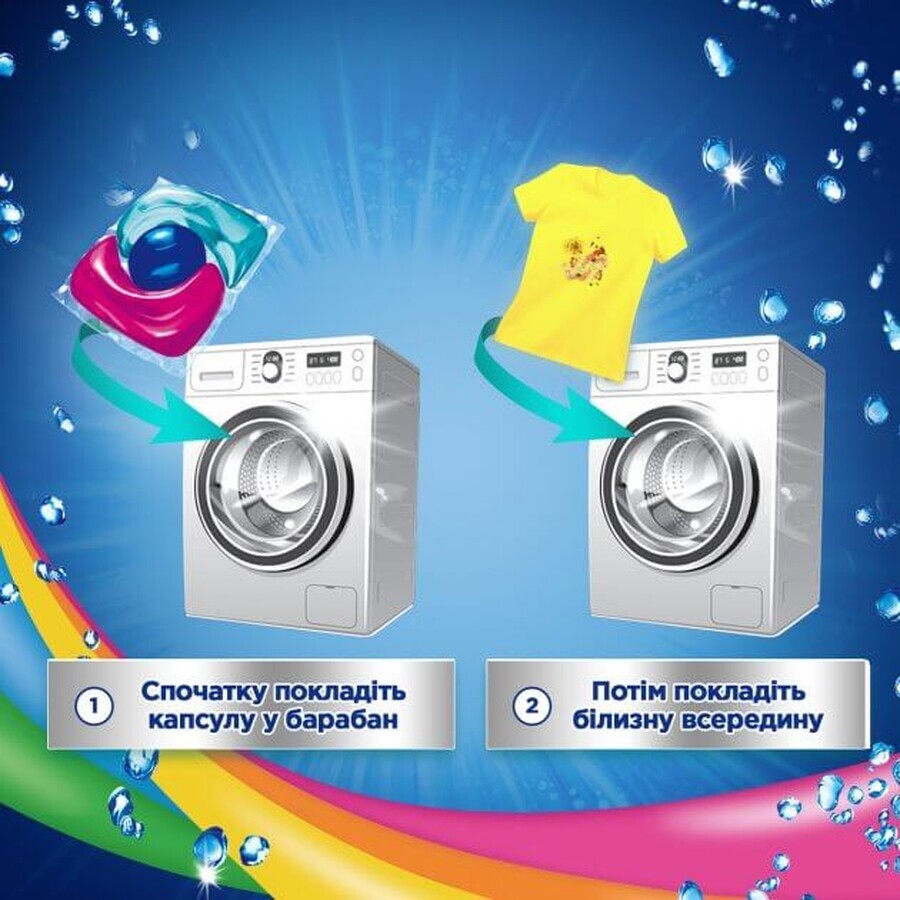 Капсули для прання Losk Тріо-капсули Колор 26 шт.: ціни та характеристики