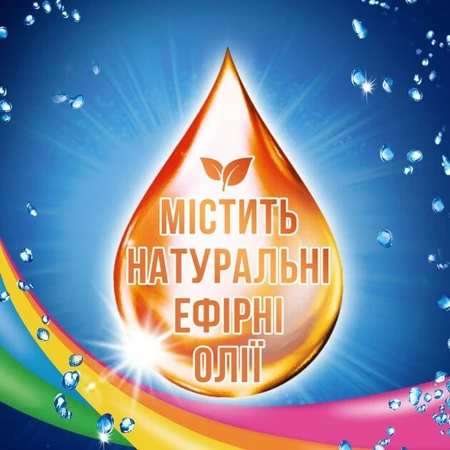 Капсули для прання Losk Тріо-капсули Колор 26 шт.: ціни та характеристики