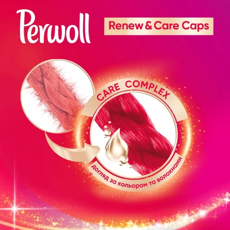 Капсулы для стирки Perwoll All-in-1 для цветных вещей 10 шт.: цены и характеристики