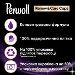 Капсули для прання Perwoll All-in-1 для темних і чорних речей 18 шт. : ціни та характеристики