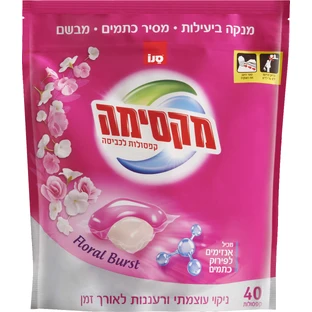 Капсули для прання Sano Floral Burst 40 шт.