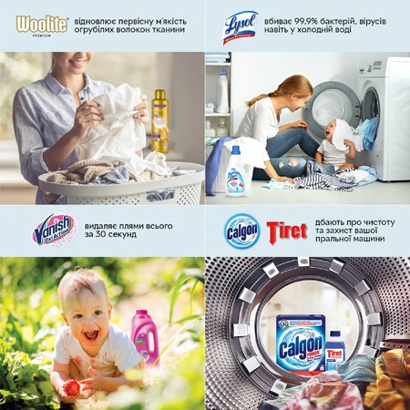Кондиционер для белья Lysol дезинфицирующий Свежесть хлопка 1.2 л: цены и характеристики