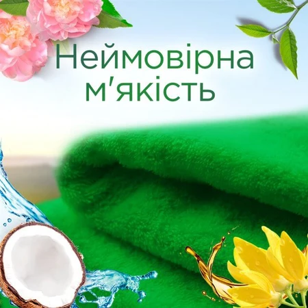 Кондиціонер для білизни Silan Naturals Аромат кокосової води та мінерали 800 мл : ціни та характеристики