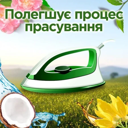 Кондиціонер для білизни Silan Naturals Аромат кокосової води та мінерали 800 мл : ціни та характеристики