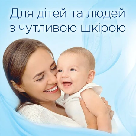 Кондиціонер для білизни Silan Сенситив і дитячий 900 мл: ціни та характеристики