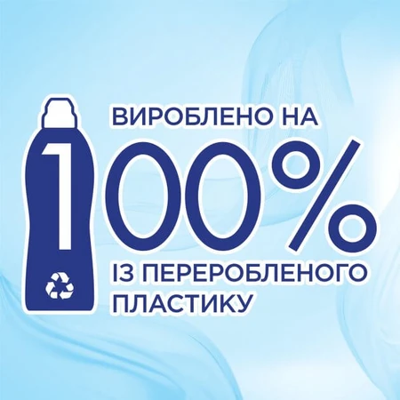 Кондиціонер для білизни Silan Сенситив і дитячий 900 мл: ціни та характеристики