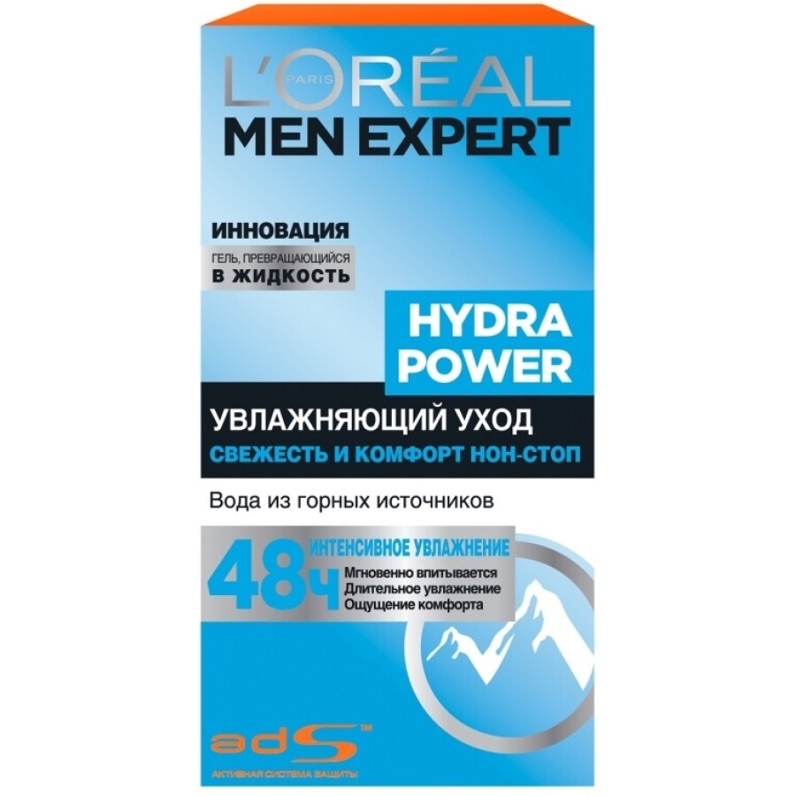 Крем для обличчя L'Oreal Paris Men Expert Hydra Power із освіжаючим ефектом 50 мл: ціни та характеристики