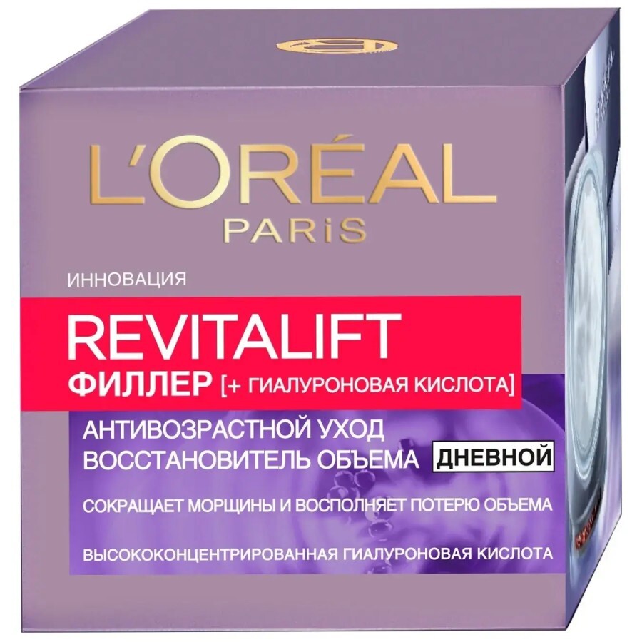 Крем для обличчя L'Oreal Paris Revitalift Filler Денний з гіалуроновою кислотою 50 мл: ціни та характеристики