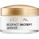Крем для лица L'Oreal Paris Skin Expert Возраст эксперт дневной 65+ 50 г