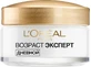 Крем для лица L'Oreal Paris Skin Expert Возраст эксперт дневной 65+ 50 г