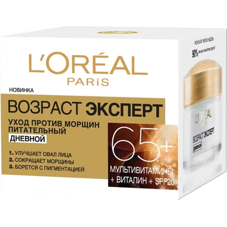 Крем для лица L'Oreal Paris Skin Expert Возраст эксперт дневной 65+ 50 г: цены и характеристики