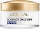 Крем для лица L'Oreal Paris Skin Expert Возраст эксперт ночной 65+ 50 г