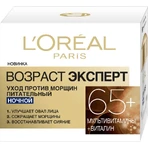 Крем для лица L'Oreal Paris Skin Expert Возраст эксперт ночной 65+ 50 г: цены и характеристики