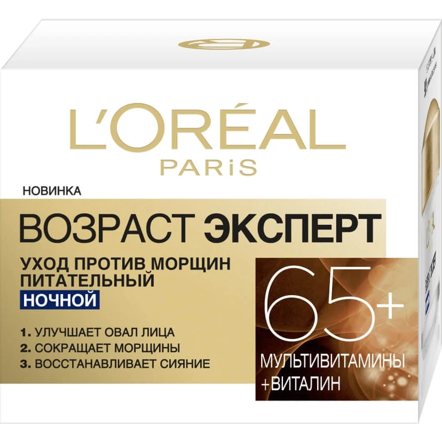 Крем для лица L'Oreal Paris Skin Expert Возраст эксперт ночной 65+ 50 г: цены и характеристики