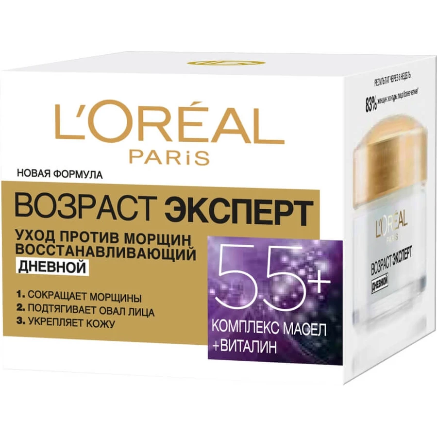 Крем для лица L'Oreal Paris Возраст эксперт 55+ против морщин дневной 50 мл: цены и характеристики
