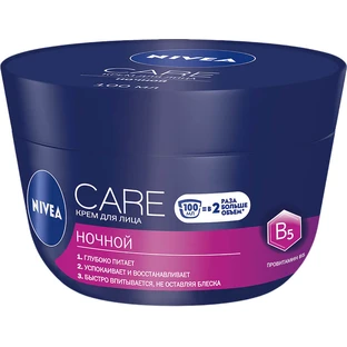 Крем для лица Nivea Care Ночной с витамином В5 100 мл