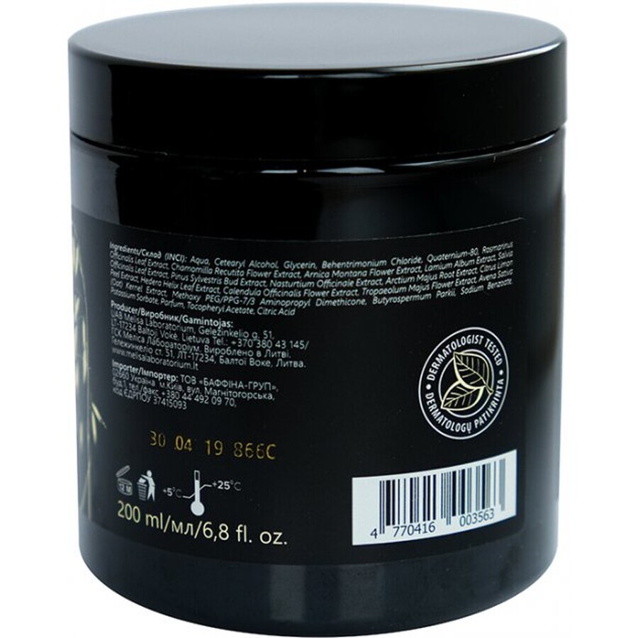 Маска для волос Melica Black с экстрактом овса для нормальных волос 200 мл: цены и характеристики