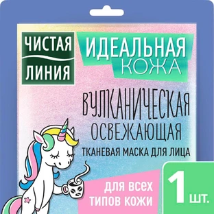 Маска для лица Чистая линия Тканевая Идеальная кожа Вулканическая освежающая 1 шт.