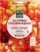 Маска для обличчя Чистая линия Тканинна перетворююча 1 шт.