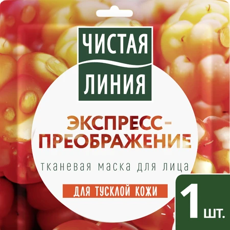 Маска для обличчя Чистая линия Тканинна перетворююча 1 шт.: ціни та характеристики